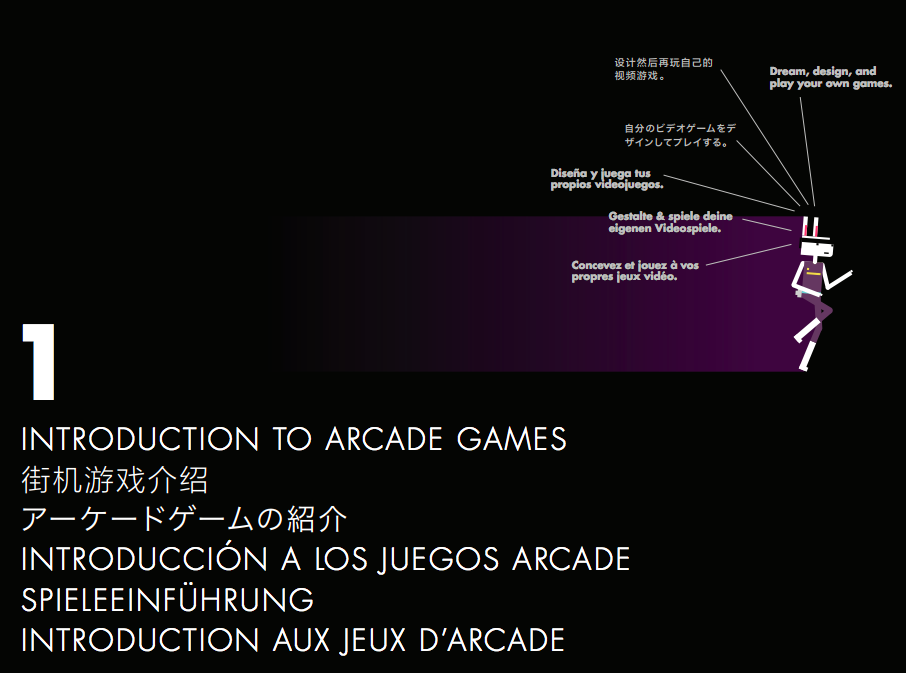 How_to_Make_Video_Games_Tinybop-Infinite_Arcade_1